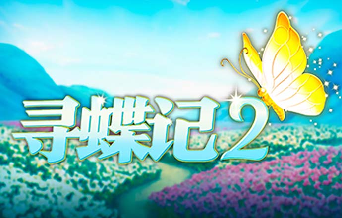 港澳宝典大全